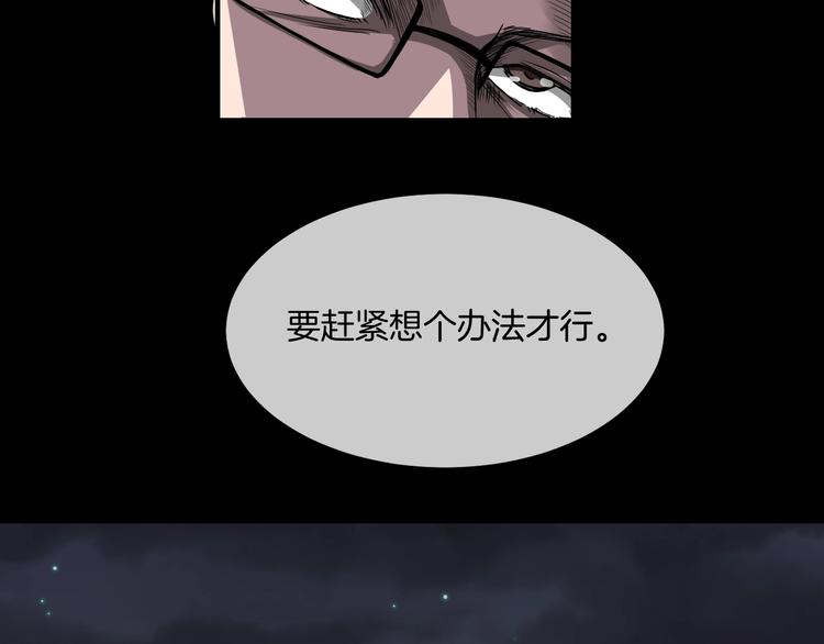 第23话 糖食症（二）49