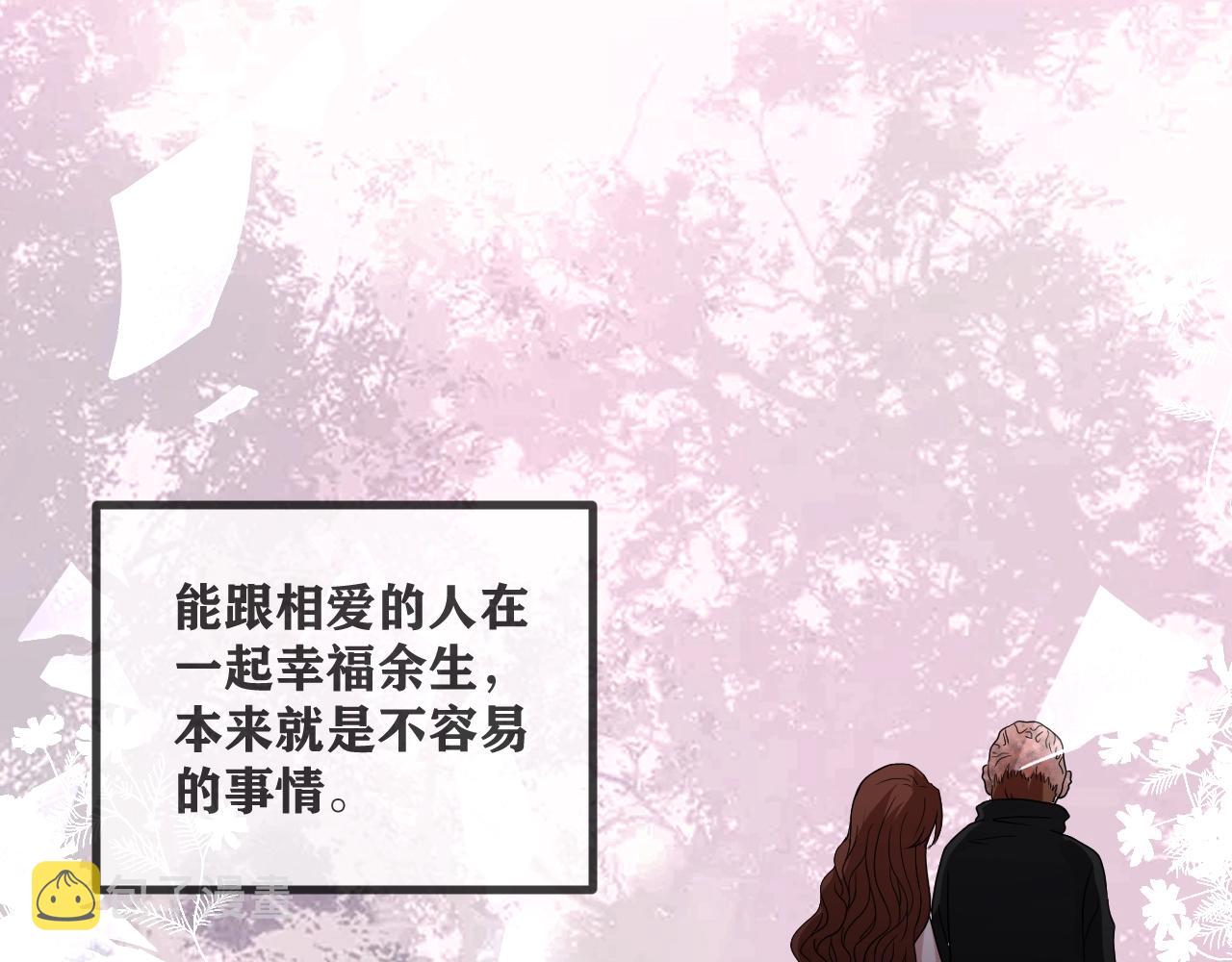 第46话 爱的国度 （六）102