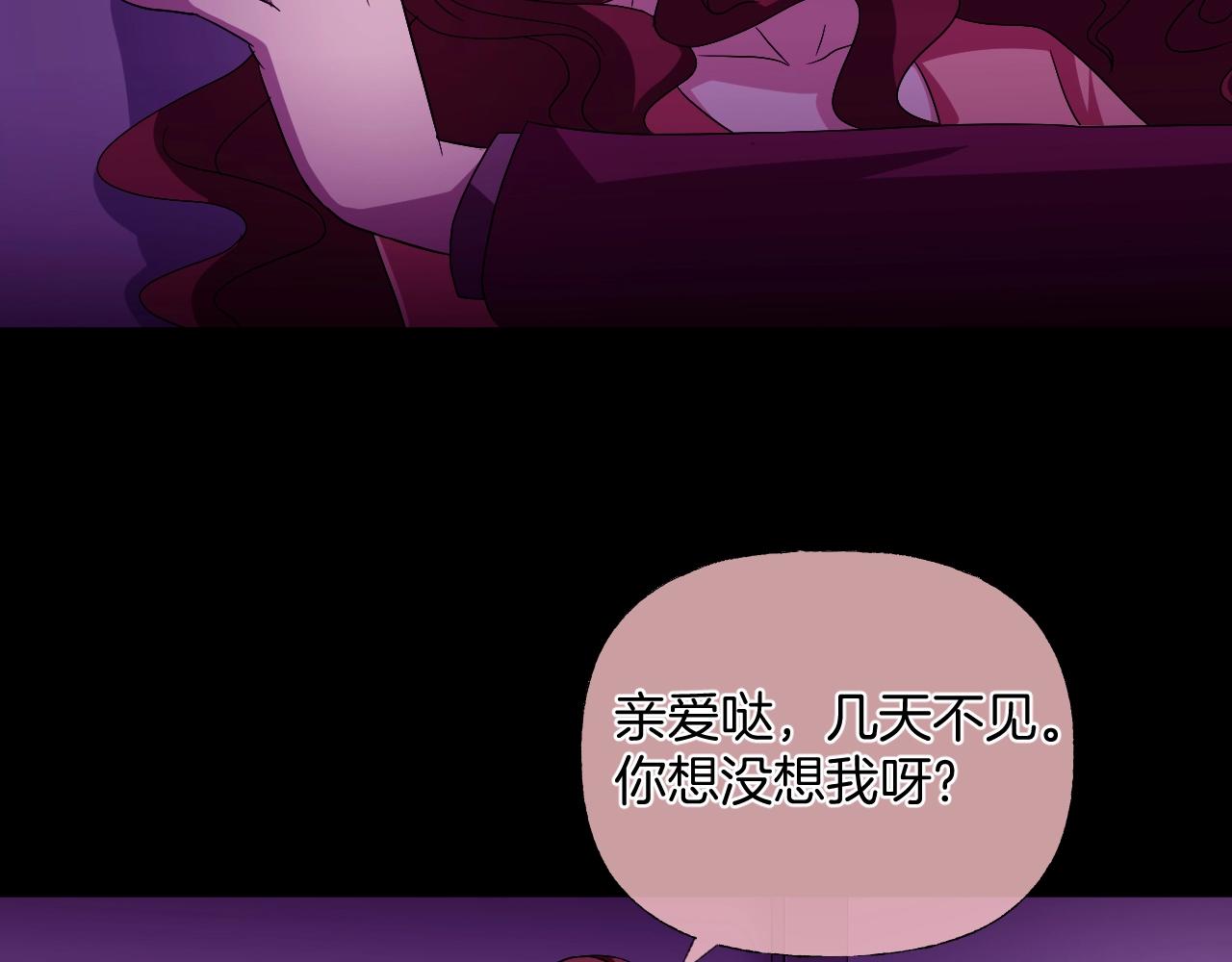 第37话 艳遇夫妻（三）70