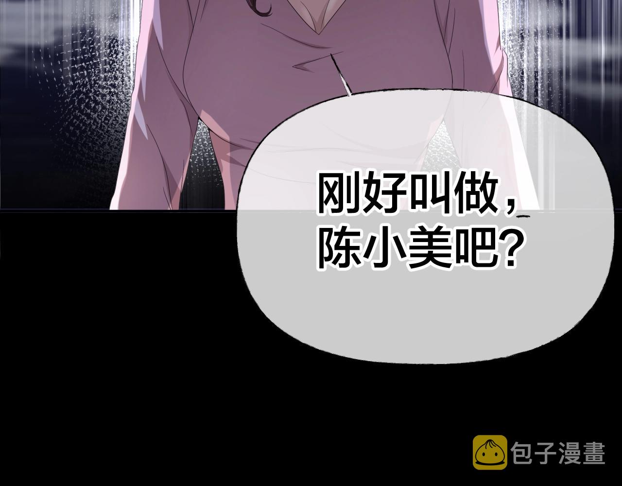 第43话 爱的国度 （三）108