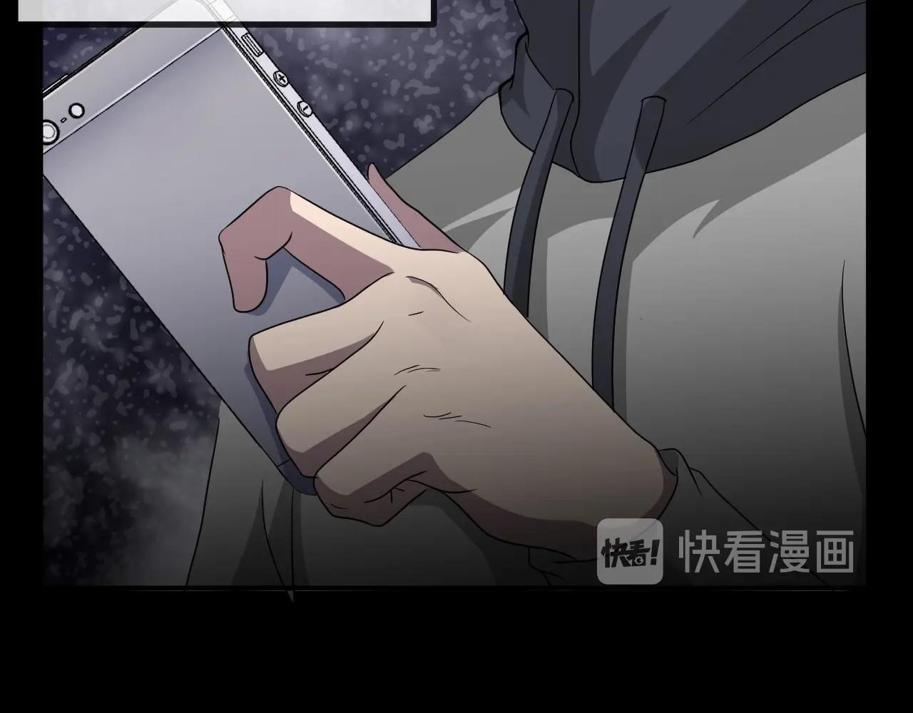 第45话 爱的国度 （五）21