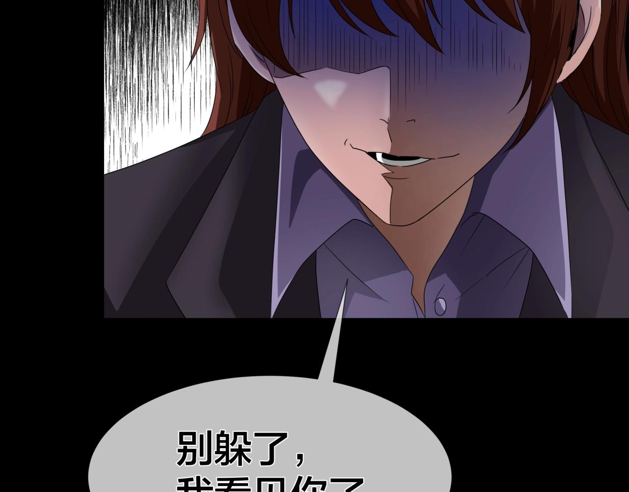 第44话 爱的国度（四）95