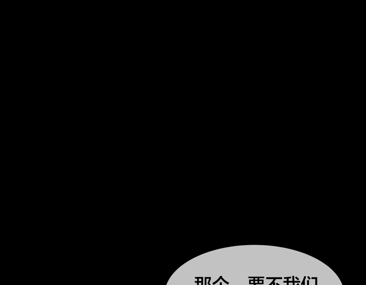 第44话 爱的国度（四）5