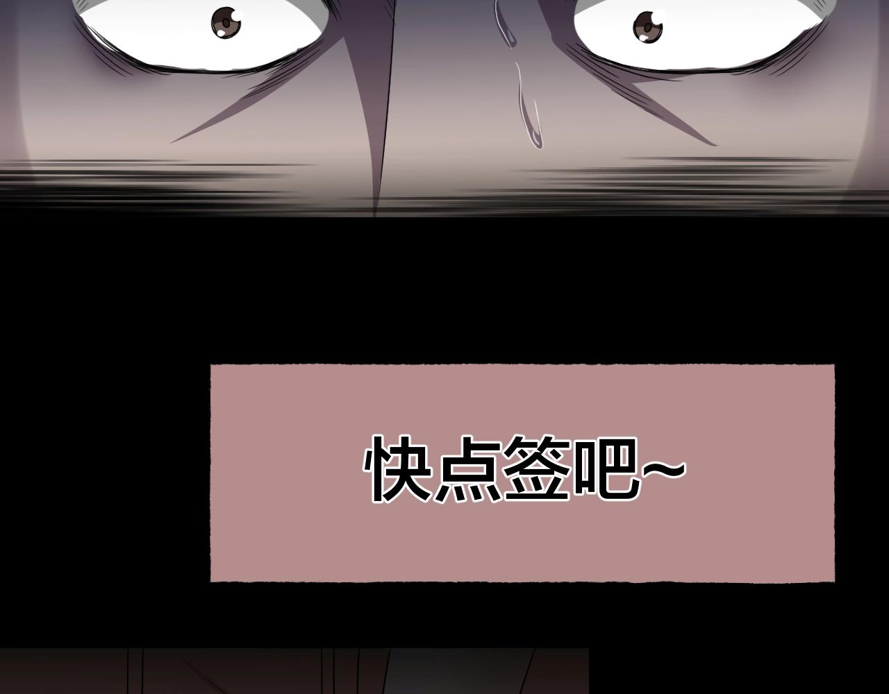 第35话 艳遇夫妻（一）29