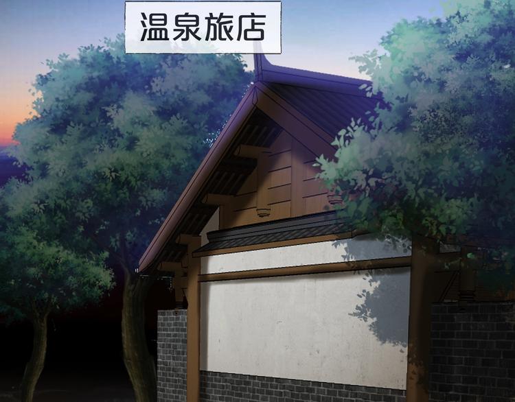 第9话  微笑小镇21