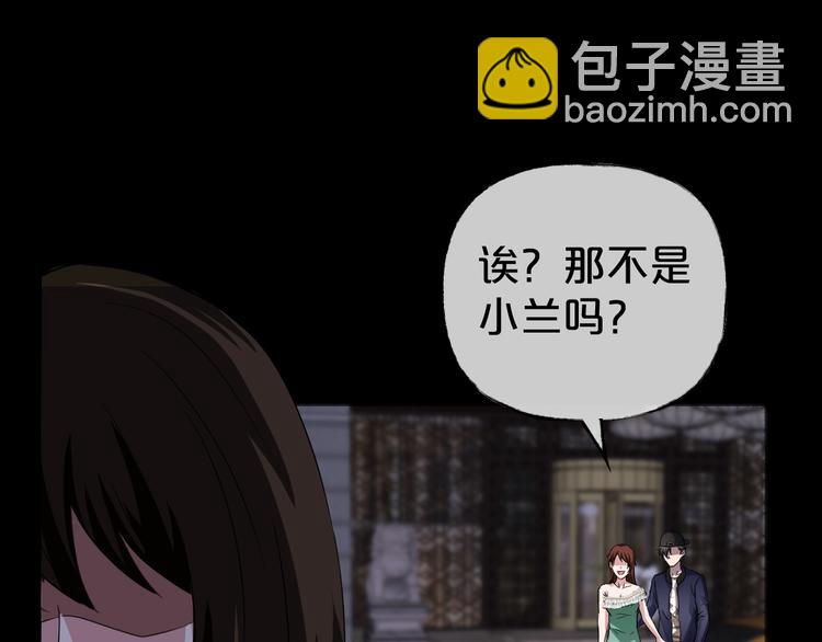 第26话 闺蜜（二）47