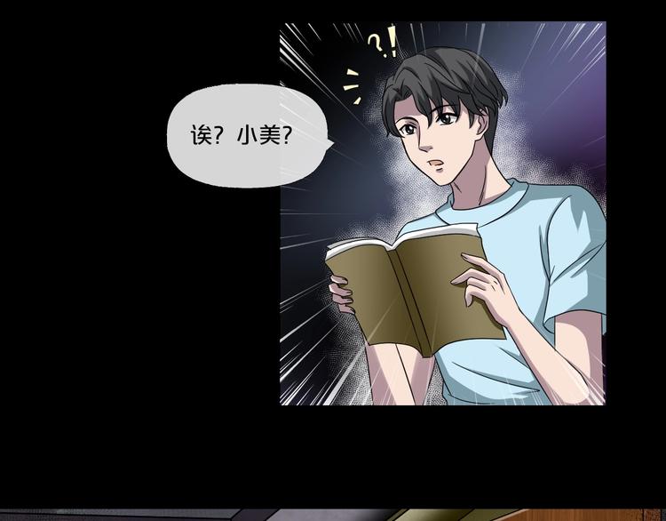 第9话  微笑小镇67