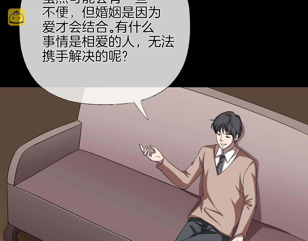 第37话 艳遇夫妻（三）36