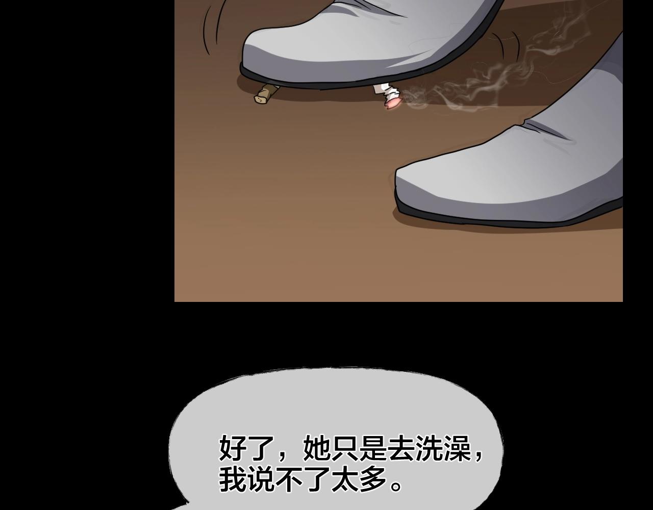 第35话 艳遇夫妻（一）130