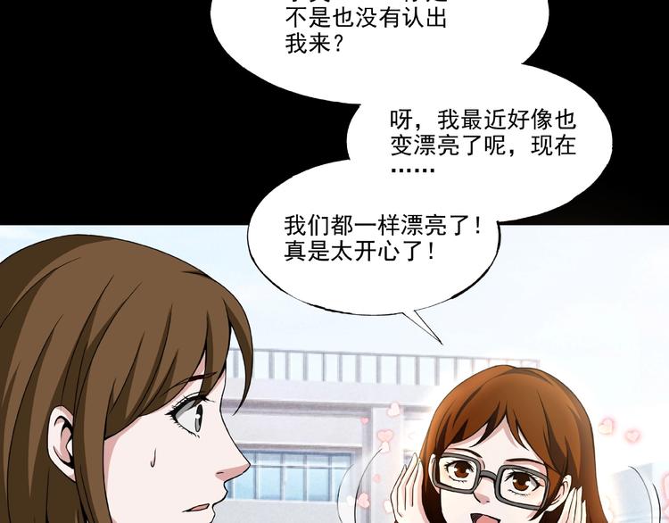第2话  美丽俱乐部203
