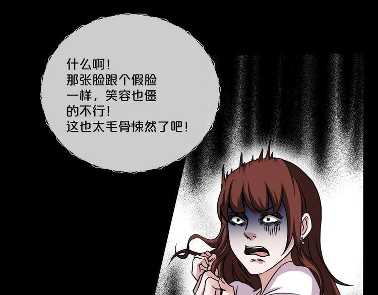 第9话  微笑小镇55