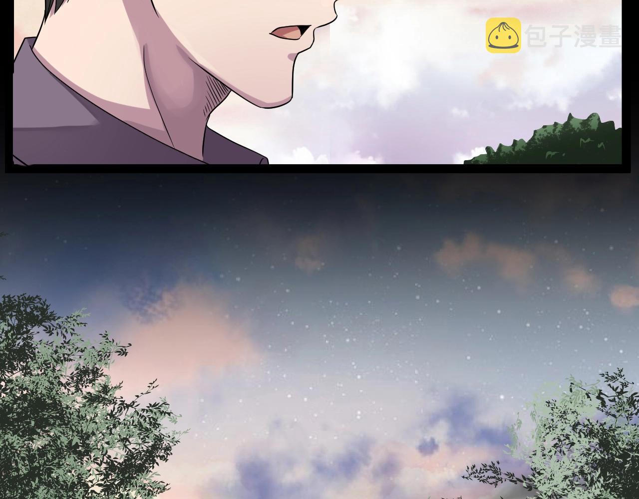 第40话 分离保险5
