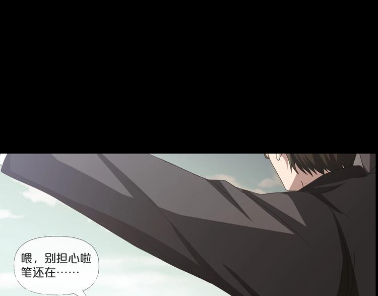 第10话  神奇自动笔104