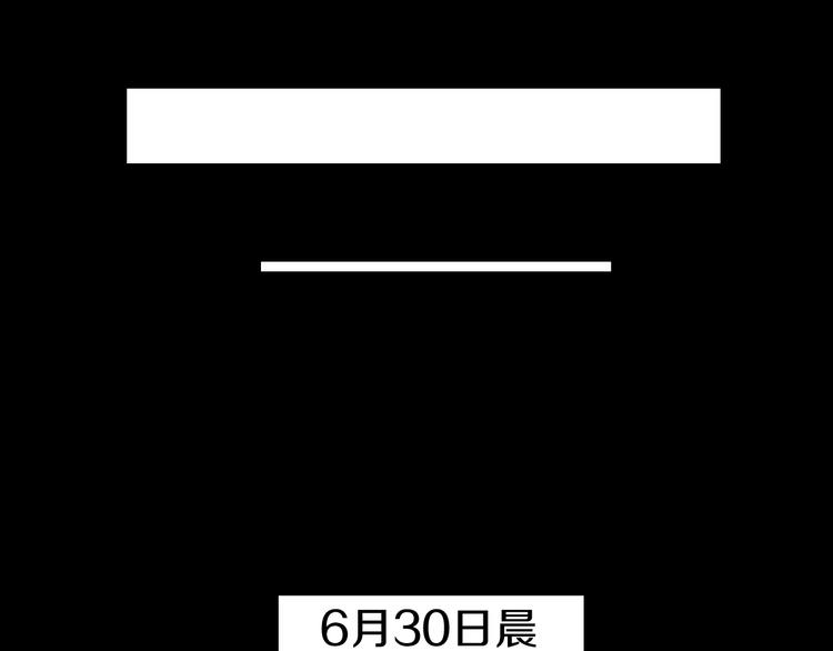 第4话  渣男的秘密148