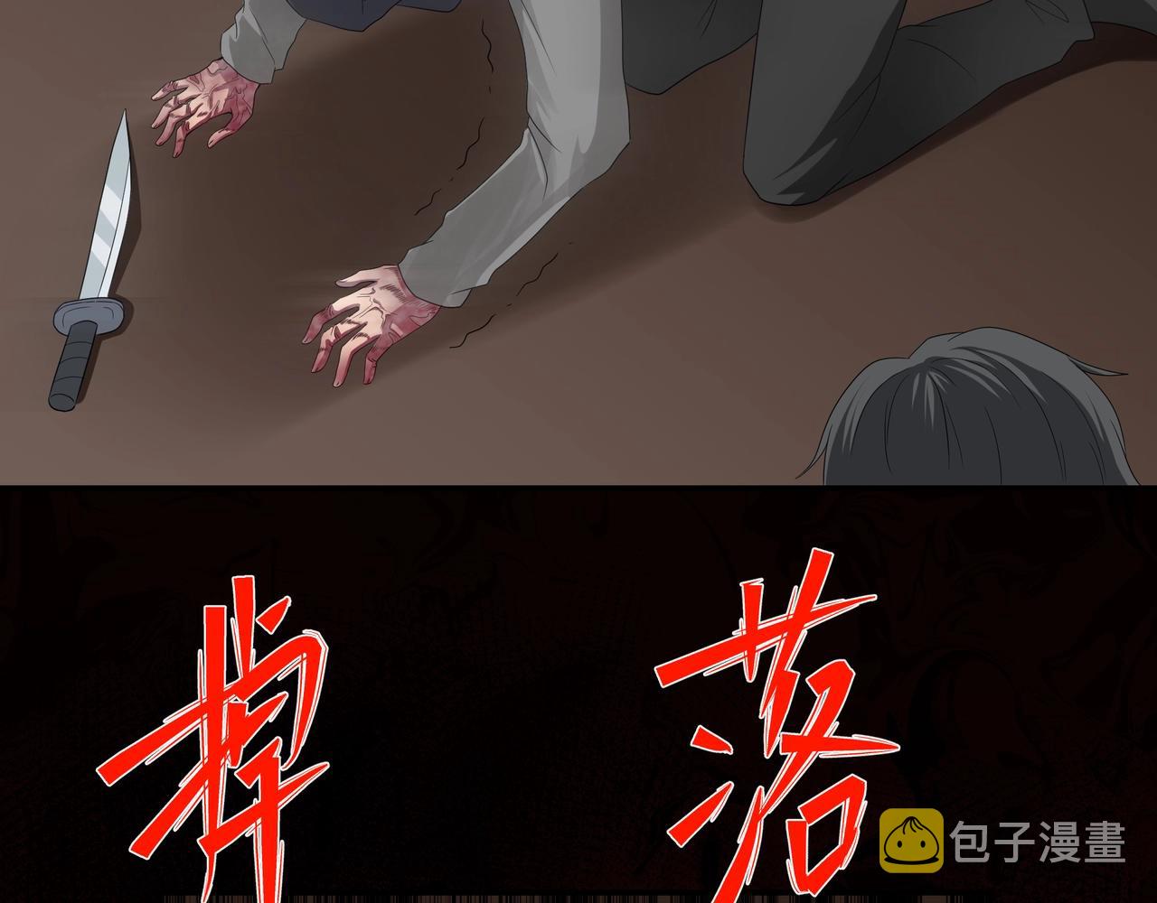 第42话 爱的国度 （二）173