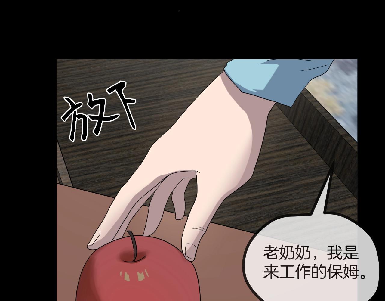 第48话 未来保姆 （二）4