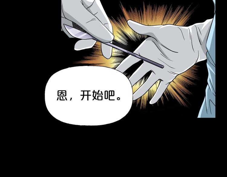 第17话 神之右手8