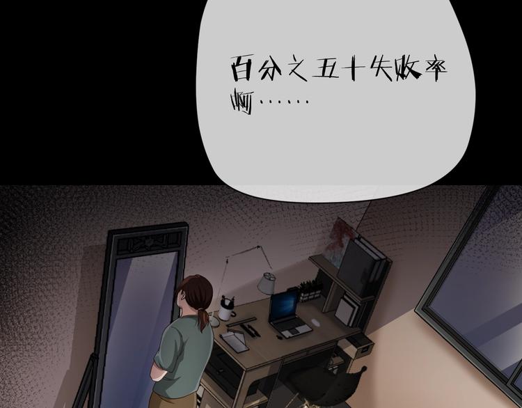 第11话  美人脸192