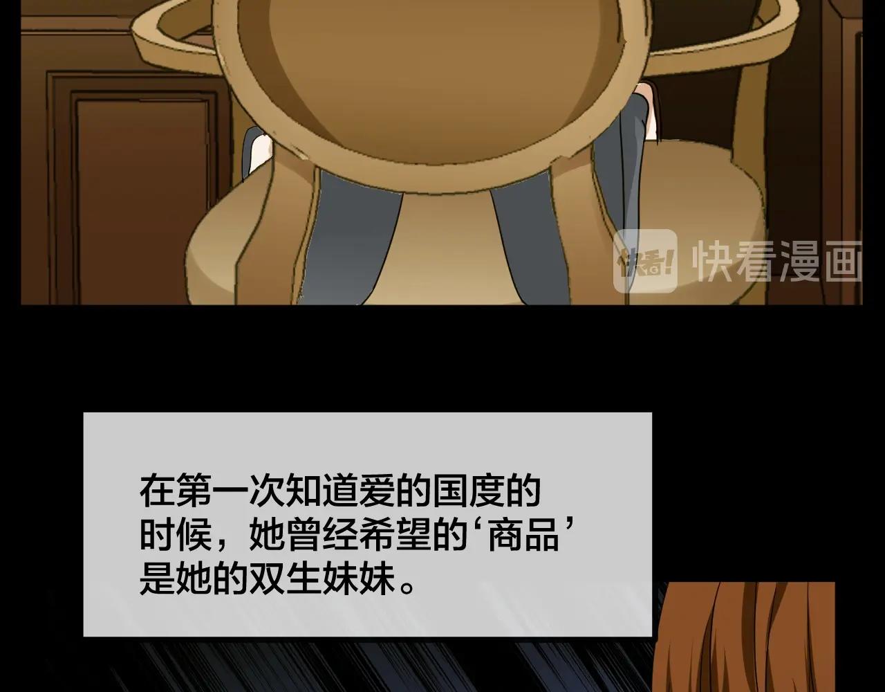 第46话 爱的国度 （六）14