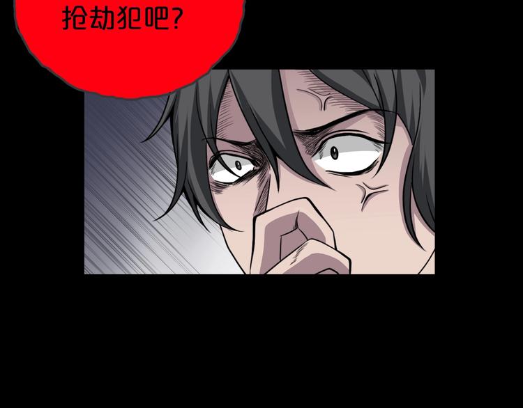 第18话 幸福餐厅104