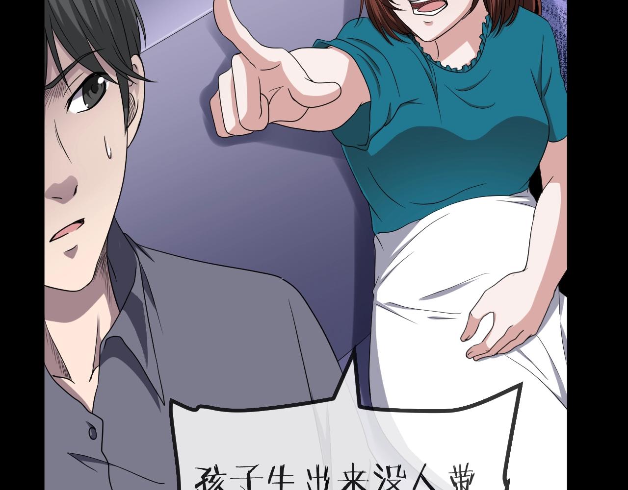 第47话 未来保姆 （一）11