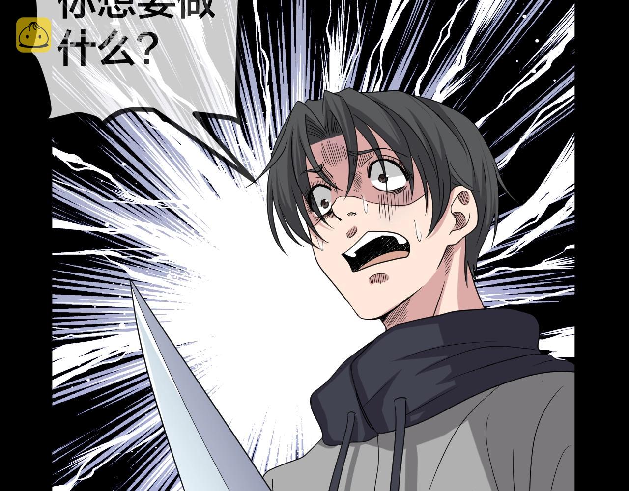 第45话 爱的国度 （五）117