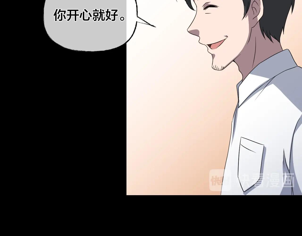 第36话 艳遇夫妻（二）101