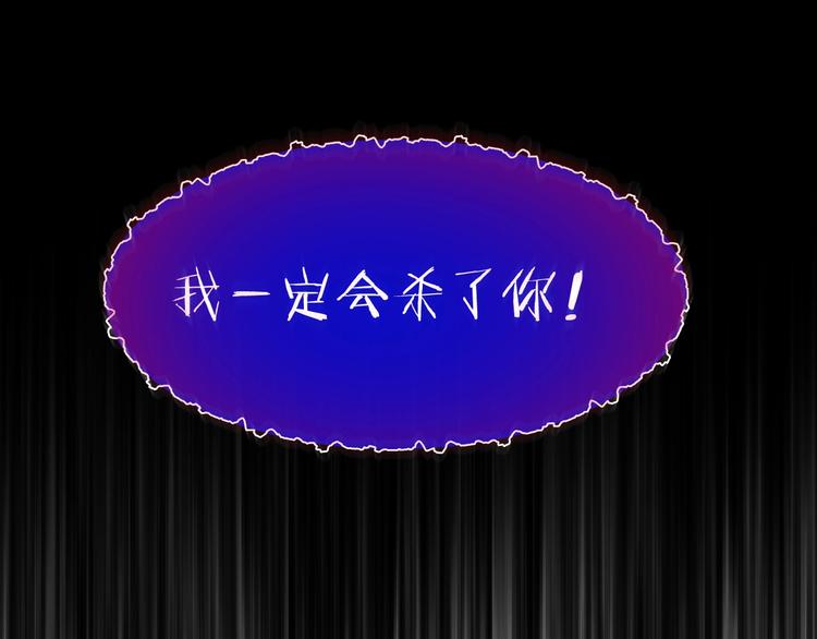 第28话 杀人凶手（一）88