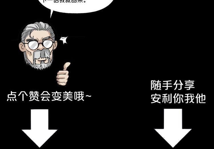 第9话  微笑小镇190