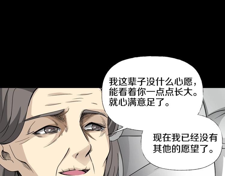 第5话  可食塑料158