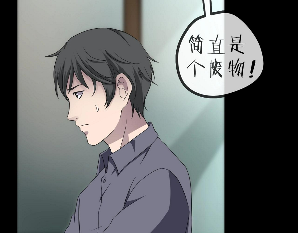 第47话 未来保姆 （一）8