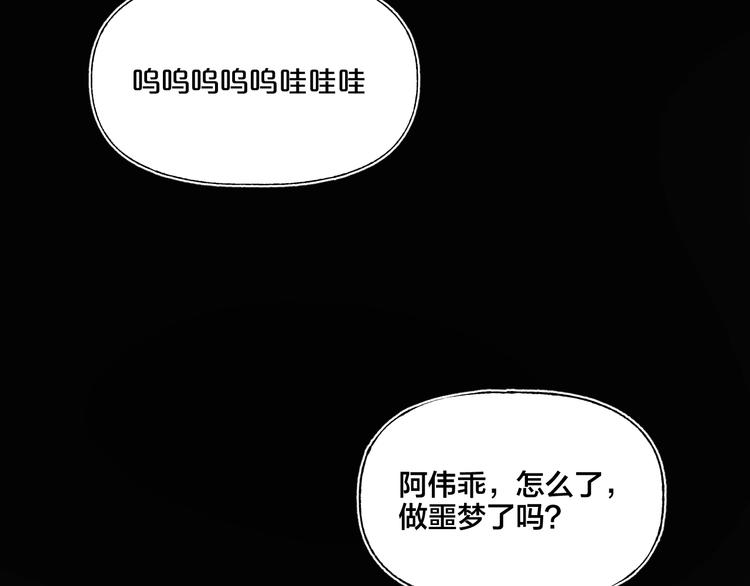 第15话  约定135