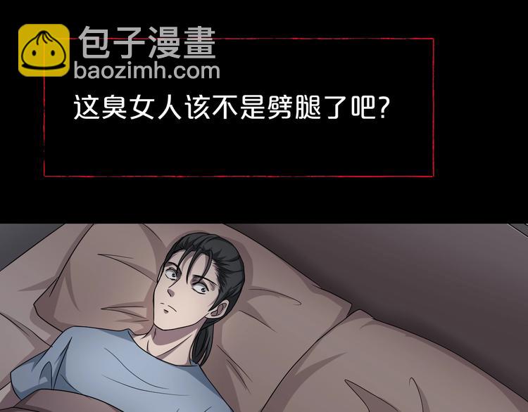 第19话 黑色红包172