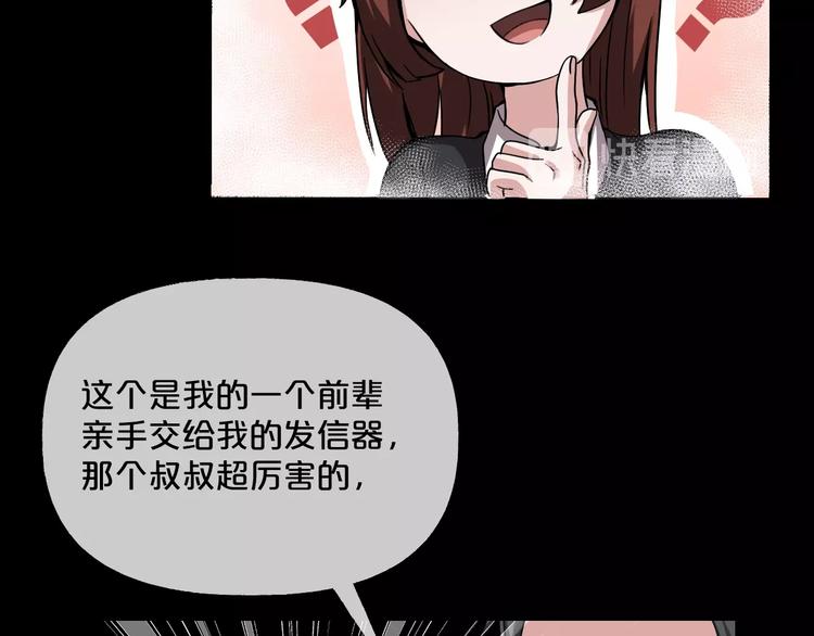 第12话  缩小药53