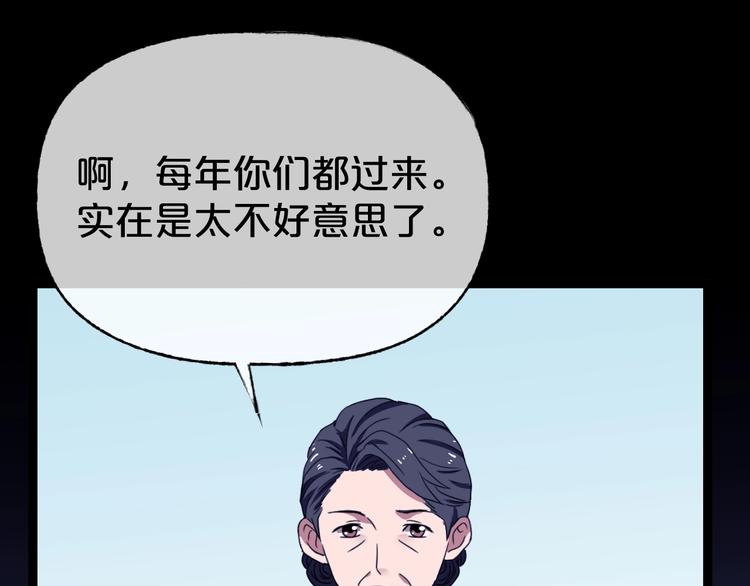 第31话 奶奶（二）52