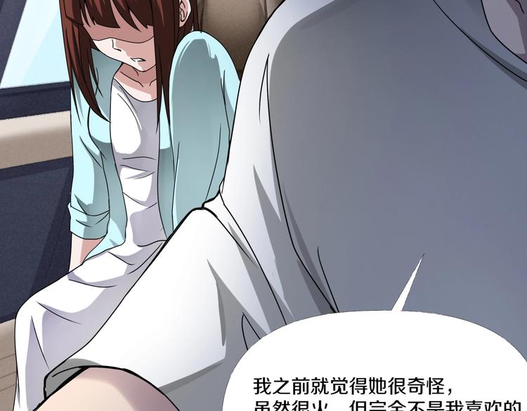 第3话  网红之死220