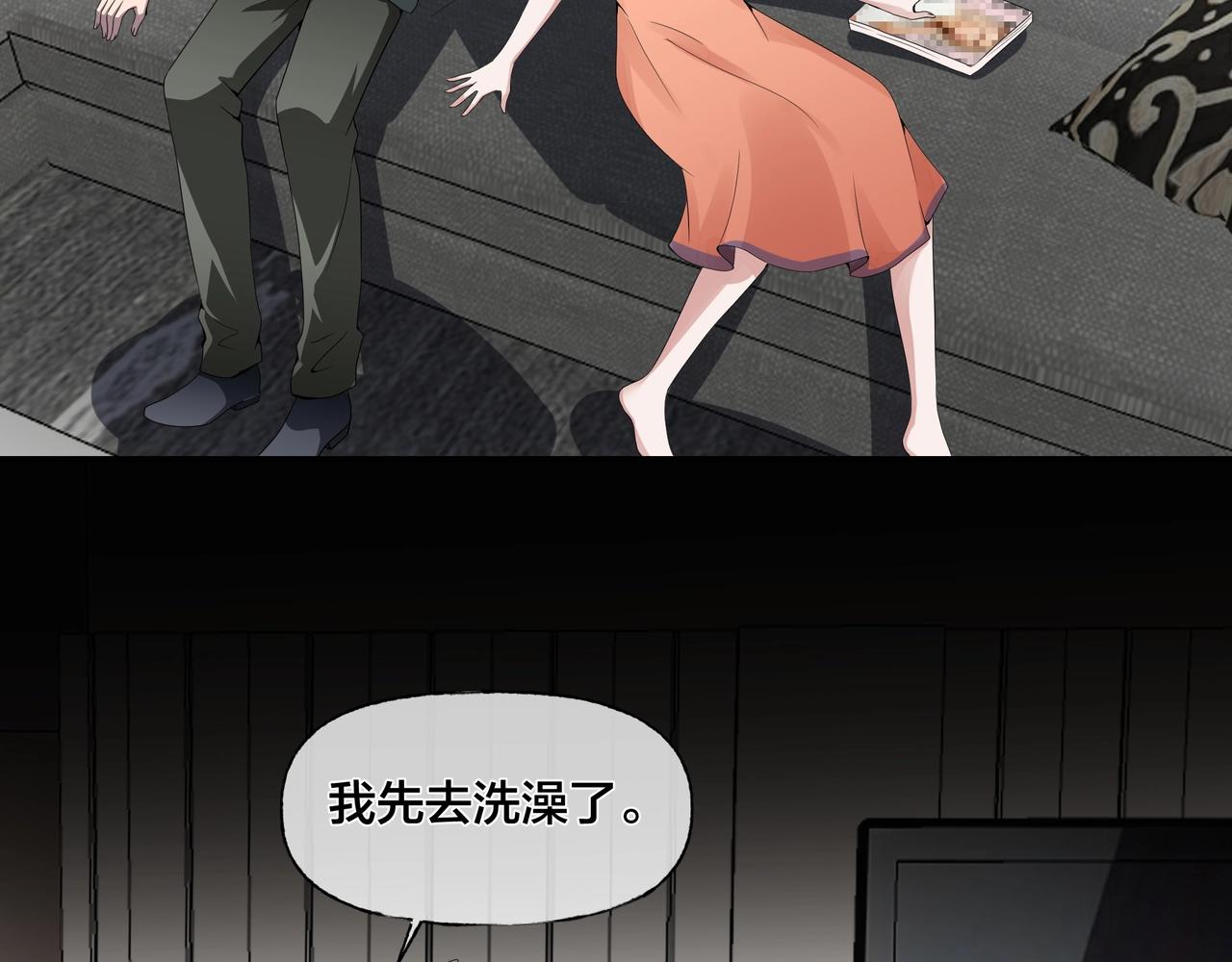 第42话 爱的国度 （二）52