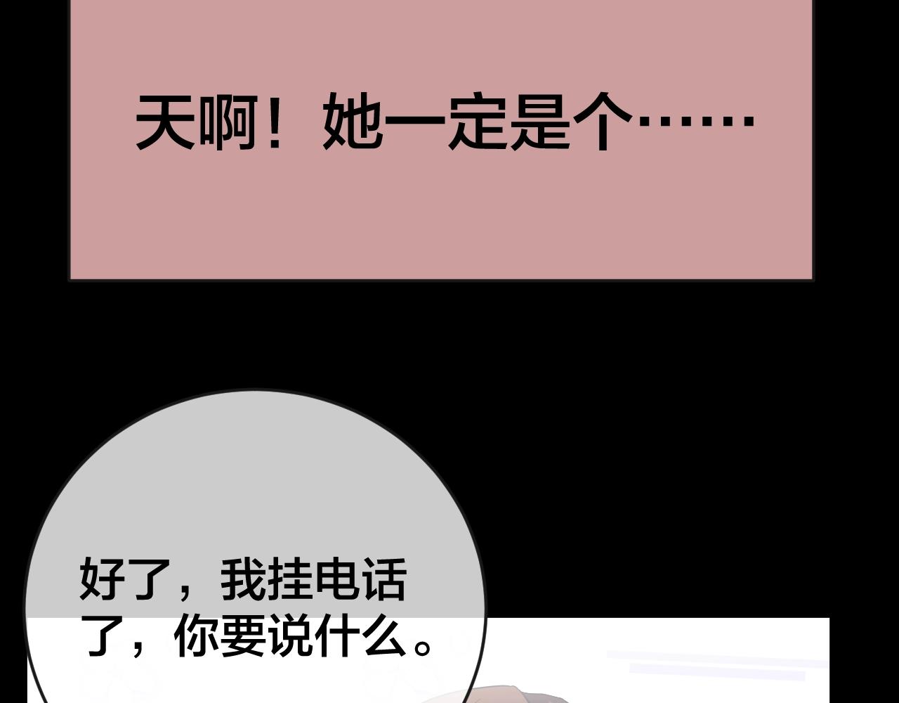 第41话 爱的国度 （一）83