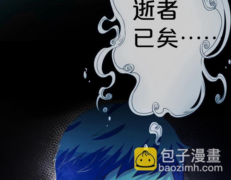 第31话 奶奶（二）289