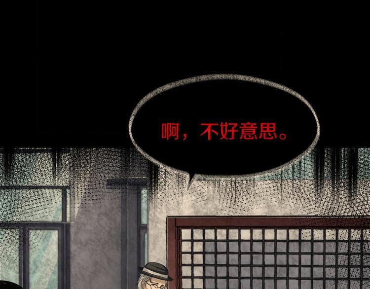 第6话  种老公68