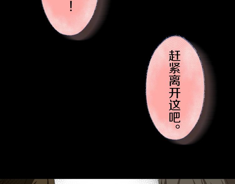 第6话  种老公39