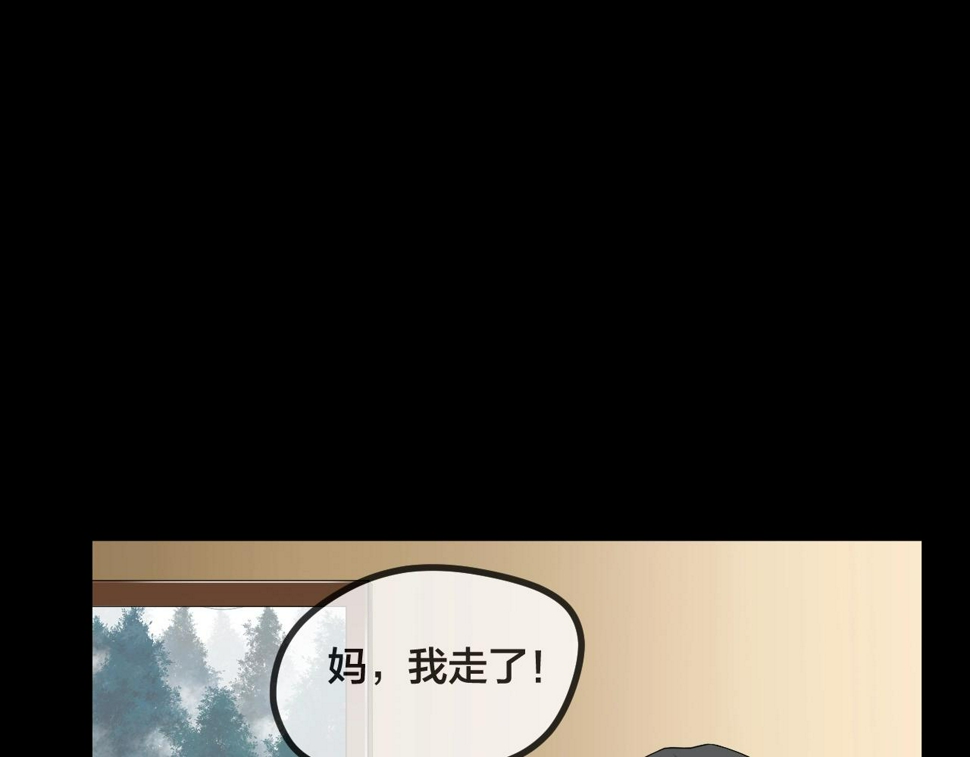 第47话 未来保姆 （一）132