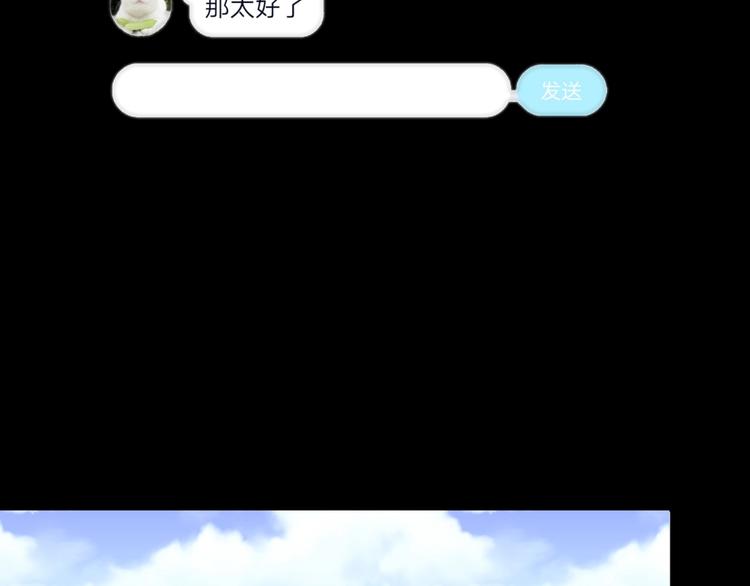 第2话  美丽俱乐部132