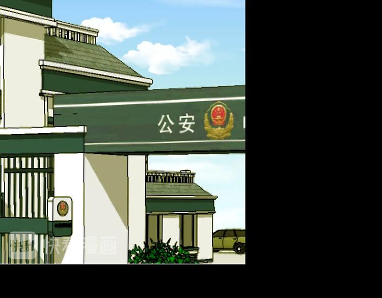 第29话 杀人凶手（二）62