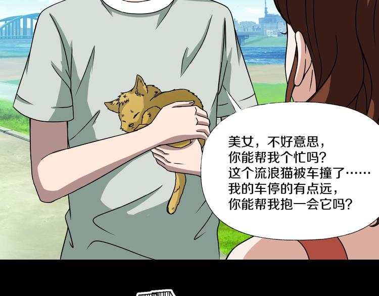 第4话  渣男的秘密174