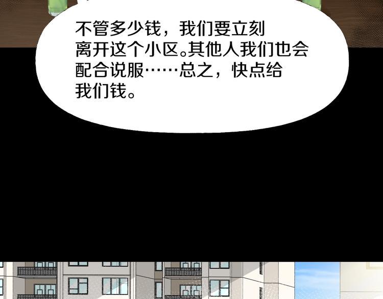 第6话  种老公155