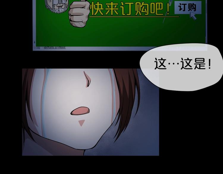 第11话  美人脸4