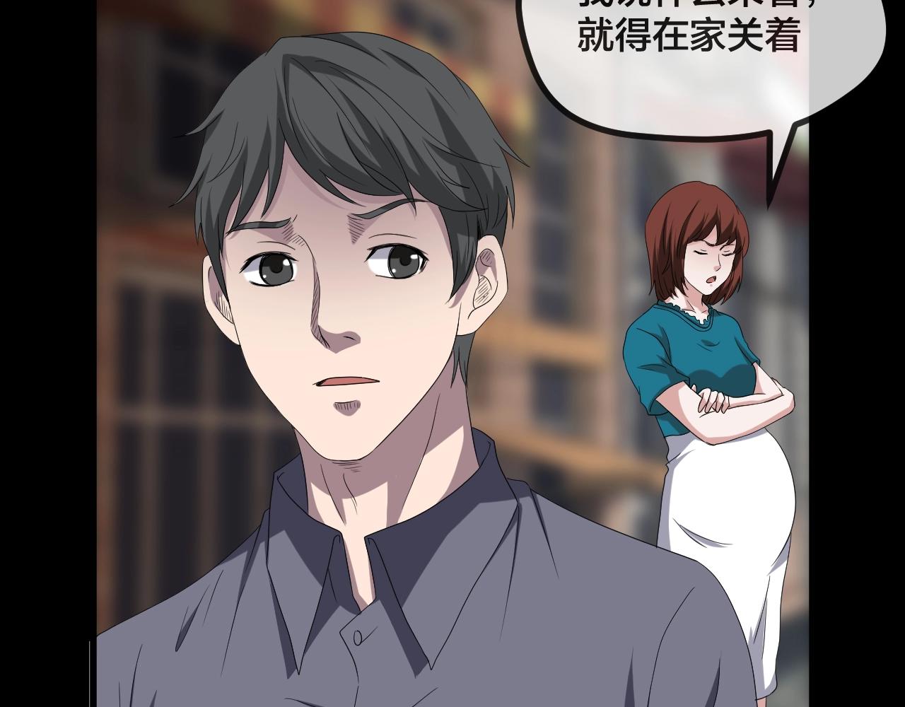 第47话 未来保姆 （一）86