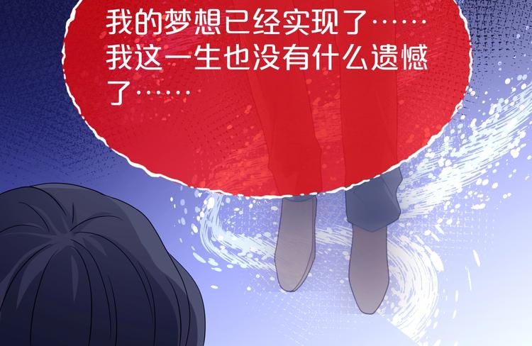 第31话 奶奶（二）277
