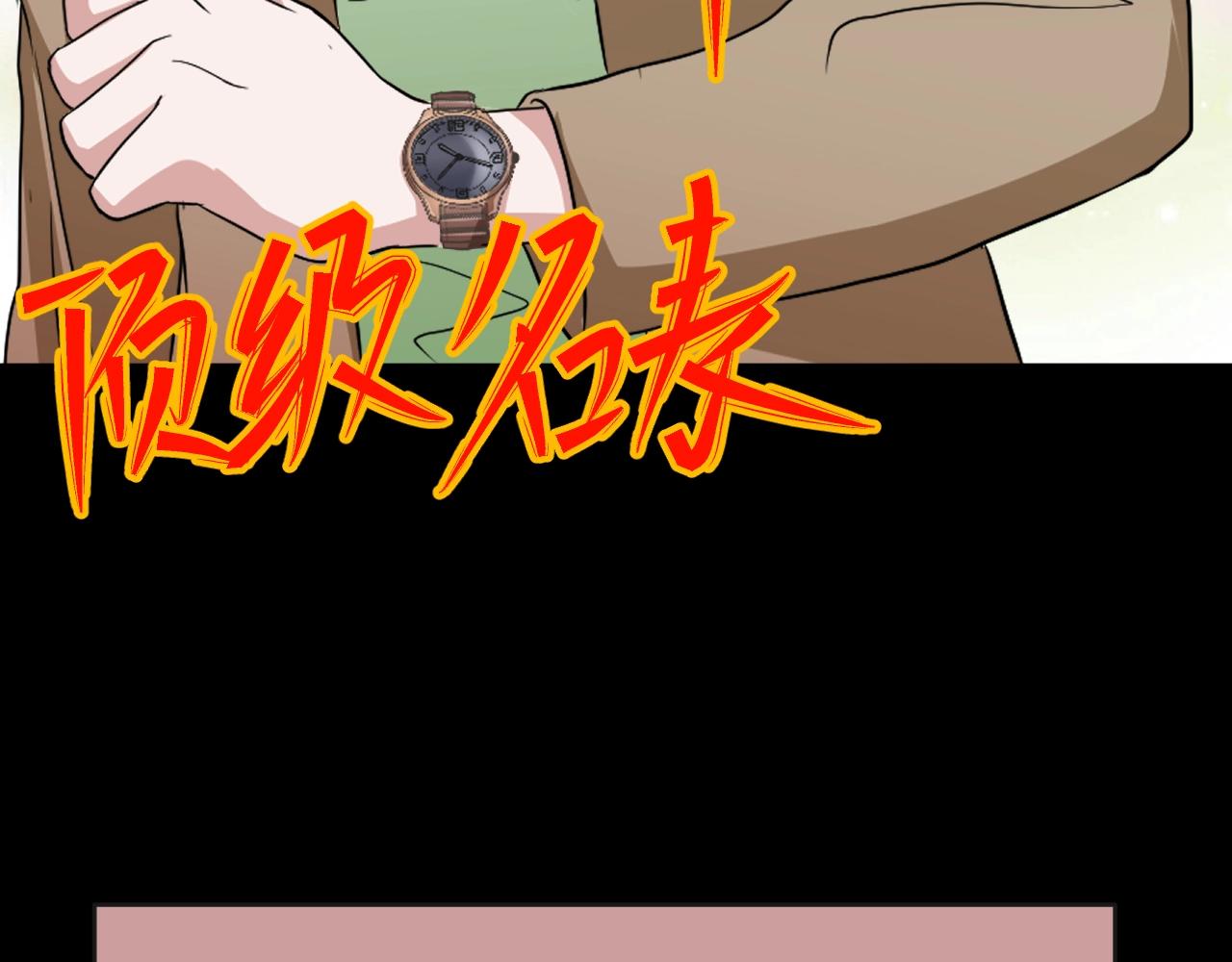 第41话 爱的国度 （一）82